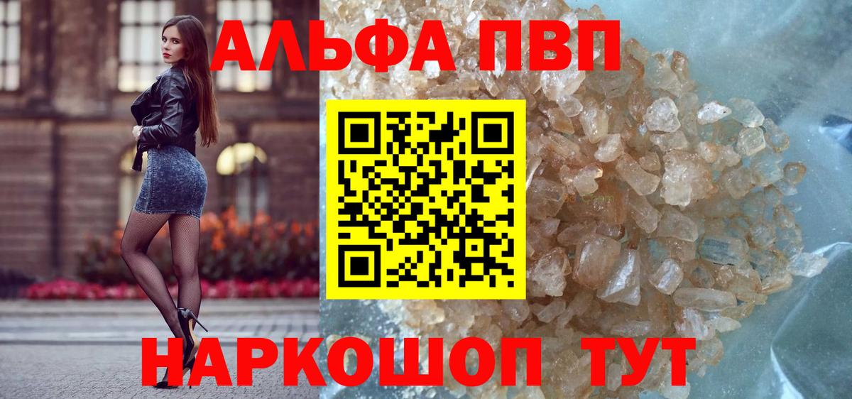 A PVP СК Гурьевск