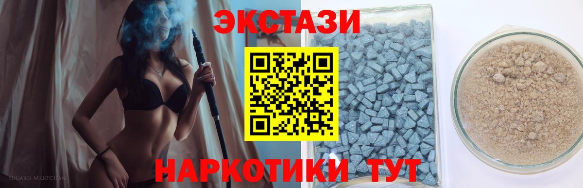ГАШИШ  Гурьевск  Лсд 25  ЭКСТАЗИ  Купить наркоту  Кокаин  Вход с VPN  Меф МЯУ МЯУ кристаллы 