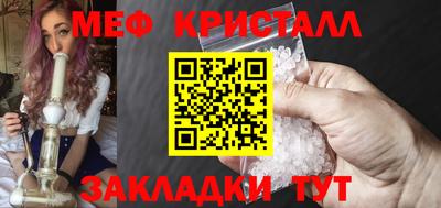 тгк Лесосибирск