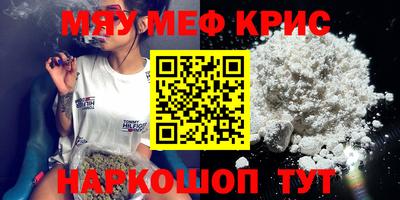 тгк Лесосибирск
