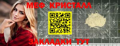 кристаллы Ливны