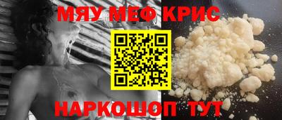 кристаллы Ливны