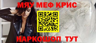 метамфетамин Ликино-Дулёво