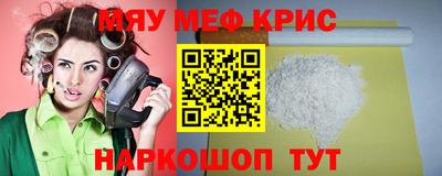 кристаллы Ливны