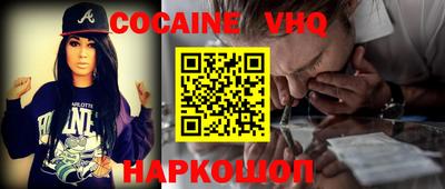 кристаллы Ливны
