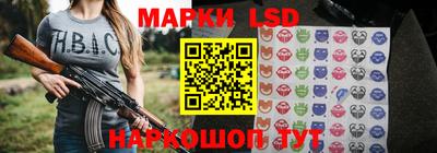 тгк Лесосибирск