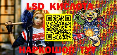 кристаллы Ливны