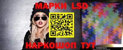 кристаллы Ливны