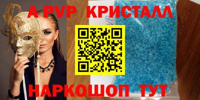 метамфетамин Ликино-Дулёво