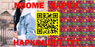 кристаллы Ливны