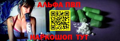 кристаллы Ливны