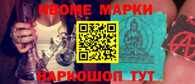 кристаллы Ливны