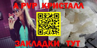 метамфетамин Ликино-Дулёво