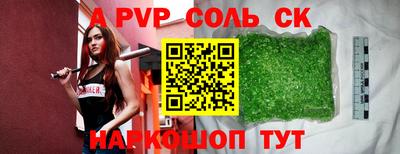 тгк Лесосибирск