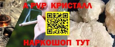 тгк Лесосибирск
