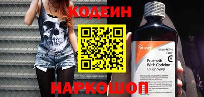 кристаллы Ливны