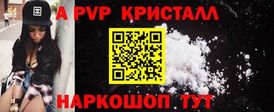тгк Лесосибирск