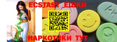 тгк Лесосибирск