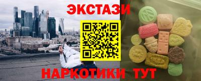 метамфетамин Ликино-Дулёво