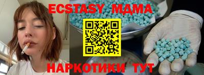кристаллы Ливны