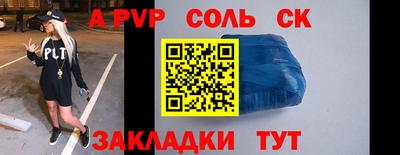 тгк Лесосибирск