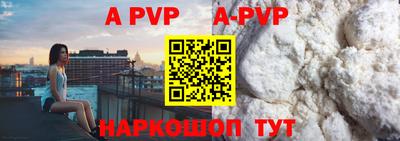 кристаллы Ливны