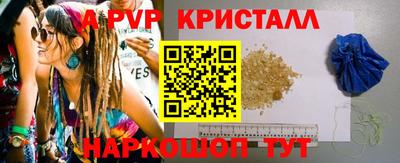 тгк Лесосибирск