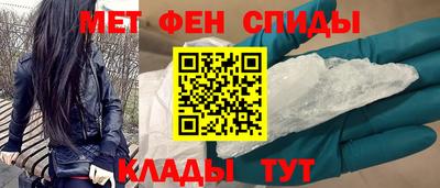 метамфетамин Ликино-Дулёво