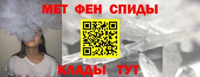 метамфетамин Ликино-Дулёво