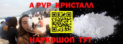 метамфетамин Ликино-Дулёво