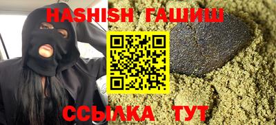 тгк Лесосибирск