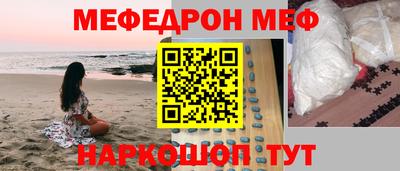 кристаллы Ливны
