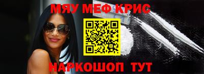 метамфетамин Ликино-Дулёво