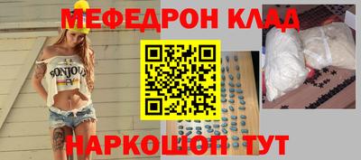 метамфетамин Ликино-Дулёво