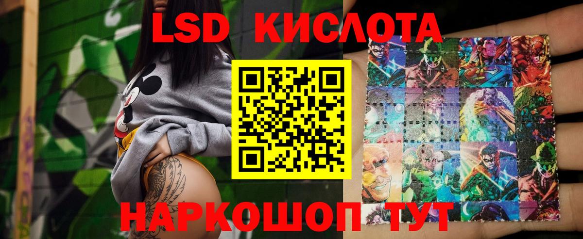 ЛСД экстази ecstasy  LSD-25 экстази  ЛСД экстази кислота  Гурьевск  Вход с VPN 