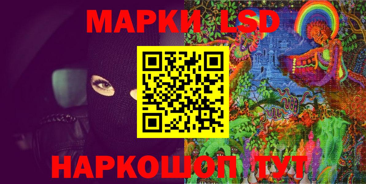 Марки N-bome 1,5мг  Вход с VPN  Гурьевск 