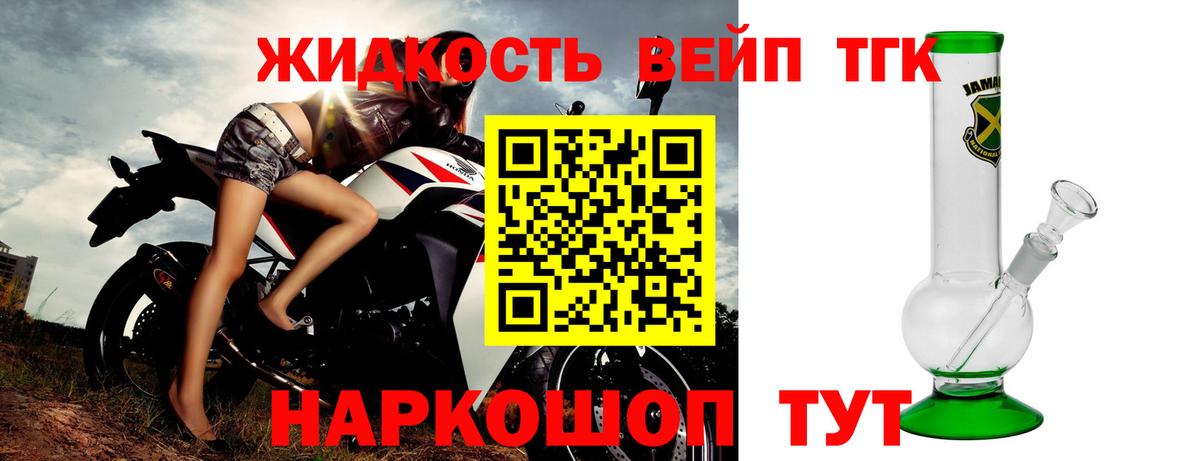 APVP Гурьевск
