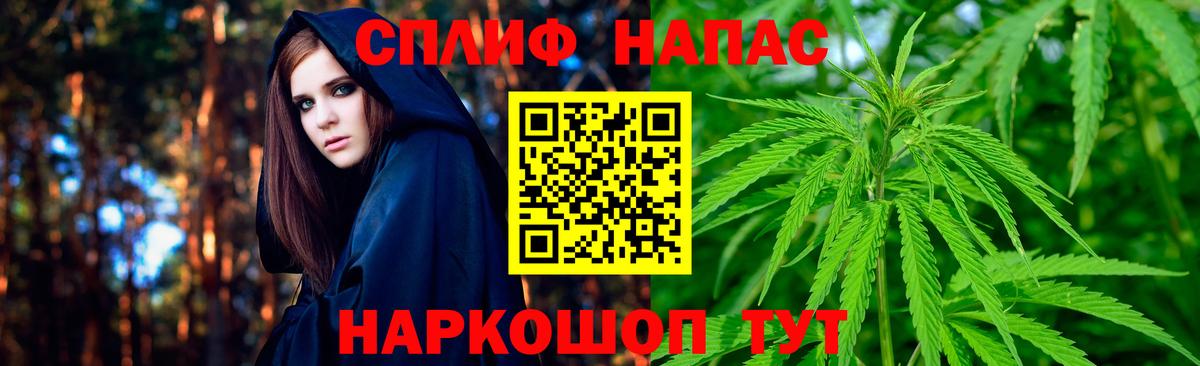 МАРИХУАНА SATIVA & INDICA  Канабис White Widow  Гурьевск  Вход с VPN  Марихуана MAZAR 