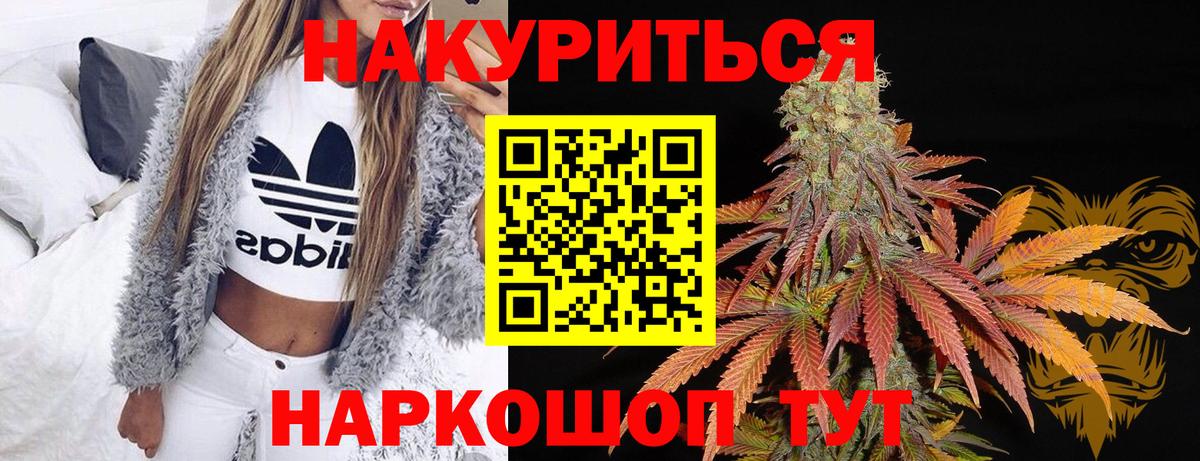 Бошки марихуана марихуана Гурьевск